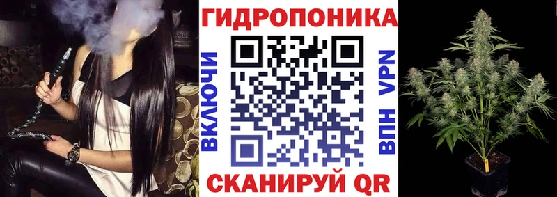 Марихуана Красавино