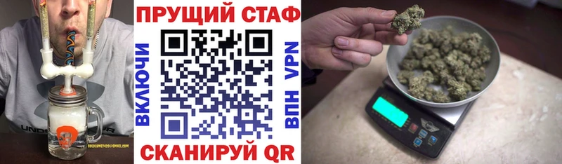 Как найти закладки Красавино Гашиш  Мефедрон 