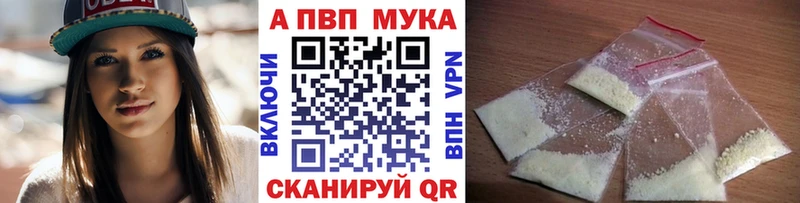 Alfa_PVP крисы CK Красавино