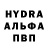 Alpha-PVP кристаллы VETER_BRAT