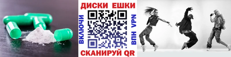 ЭКСТАЗИ louis Vuitton Красавино