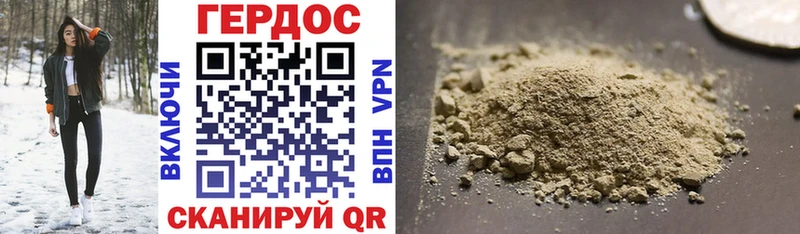 ГЕРОИН VHQ  Красавино 