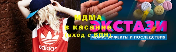 прущий лед Карпинск