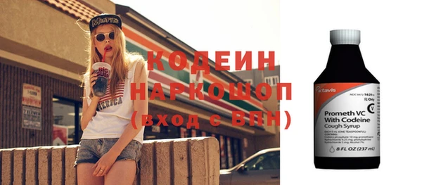 бутират Касимов