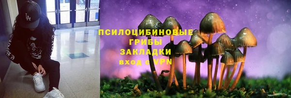 бутик Каменногорск