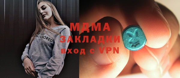 прущий лед Карпинск
