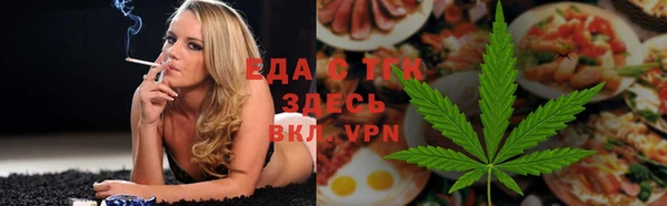 тгк Валдай