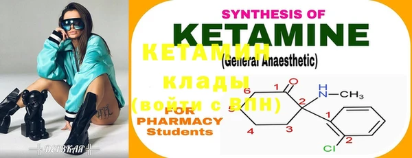бутират Касимов