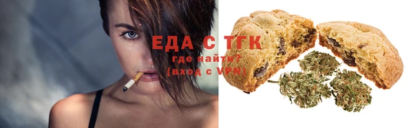 прущий лед Карпинск