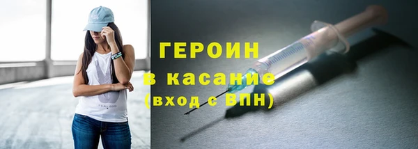 бутират Касимов