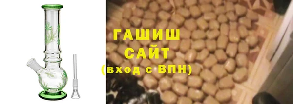 бутик Каменногорск