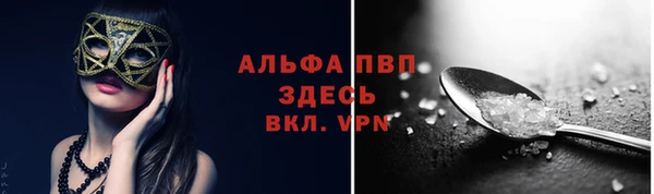 бутират Касимов