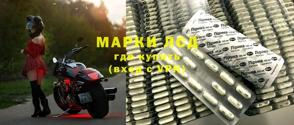 mdma Каменка