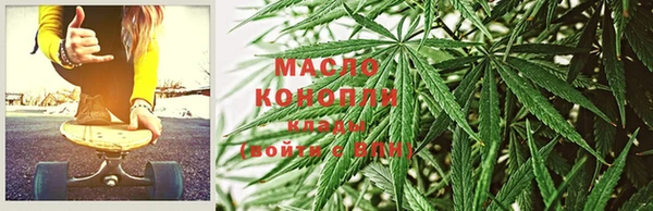 таблы Валуйки