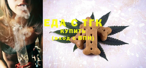 mdma Каменка