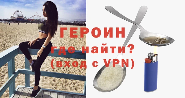 прущий лед Карпинск
