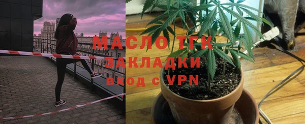 бутират Касимов
