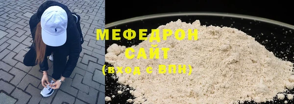 прущий лед Карпинск