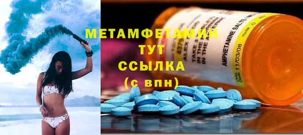 бутират Касимов