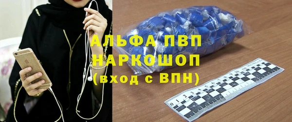 прущий лед Карпинск
