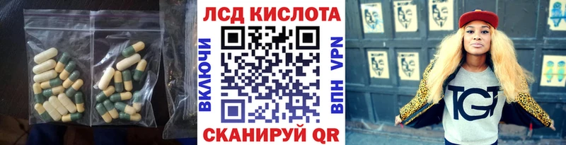 LSD-25 экстази кислота  Красавино 