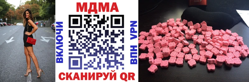 KRAKEN как войти где можно купить наркотик Красавино MDMA VHQ