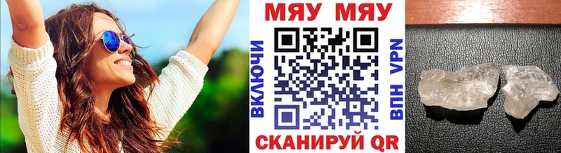 МЕФ VHQ  как найти закладки  гидра рабочий сайт  Красавино 
