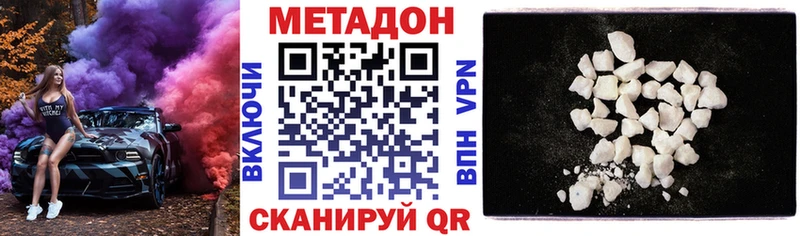 гидра рабочий сайт  Красавино  МЕТАДОН methadone 