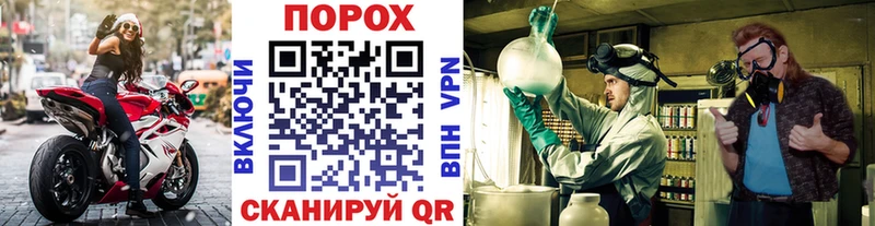 кракен ССЫЛКА  как найти наркотики  Красавино  Метамфетамин Methamphetamine 
