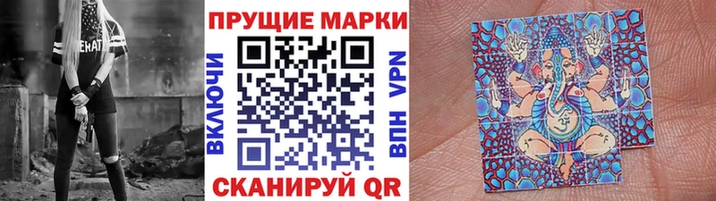 гидра как зайти  наркотики  Красавино  Наркотические марки 1,8мг 