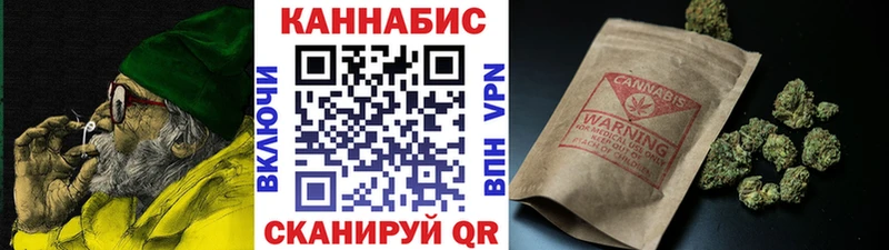 Каннабис марихуана  где можно купить наркотик  Красавино 